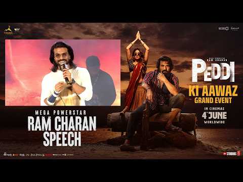 Mega Powerstar Ram Charan Speech | #PEDDIKiAawaz Grand Event | Janhvi Kapoor | Buchi Babu Sana