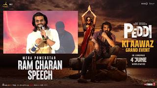 Mega Powerstar Ram Charan Speech | #PEDDIKiAawaz Grand Event | Janhvi Kapoor | Buchi Babu Sana MQDEFAULT Thumbnail
