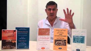 PIECES FOLLES <br> Saadi Younis Bahri