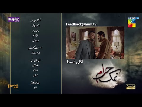 Namak Haram - Episode 06 Teaser | Imran Ashraf - Sarah Khan | Pakistani Latest Drama