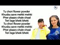 Kamar Teri Left Right Lyrics Sandeep Surila Latest Haryanvi Song 2020
