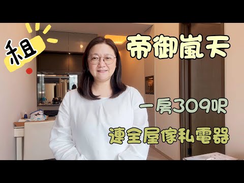 The Royale Youtube Video