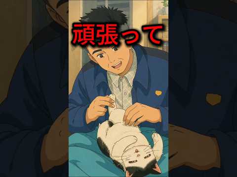 ボロボロの猫を拾った結果…まさかの結末