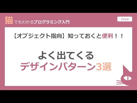 アセンブラ (デザインパターン) - 定義