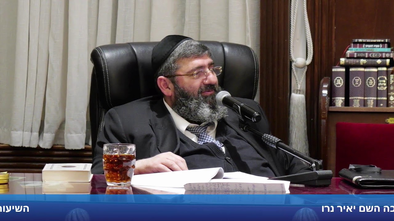 הרב אייל עמרמי - מה המהות של רשב''י ? לג' לעומר תשפ"ו [04.05.26]