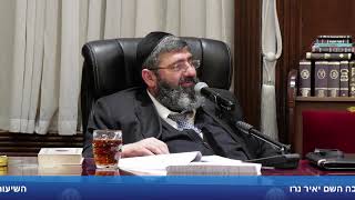 הרב אייל עמרמי - מה המהות של רשב''י ? לג' לעומר תשפ"ו [04.05.26]