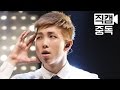 방탄소년단 랩몬스터 직캠 쩔어 DOPE BTS Rap Monster Fancam ...