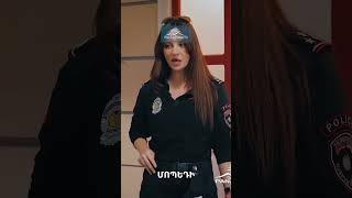 Առևանգել են Միրոյի Մալենային👮🏻‍♀️ #ZhiroIvan #ԺիրոԻվան #Shorts #Comedy #PanArmenianTVOfficial