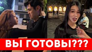 СВОБОДНЫЕ МУЖЧИНЫ, ВЫ ГОТОВЫ К ЭТОМУ???