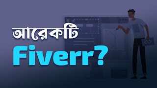 Beginner Friendly Freelance Platform Like Fiverr