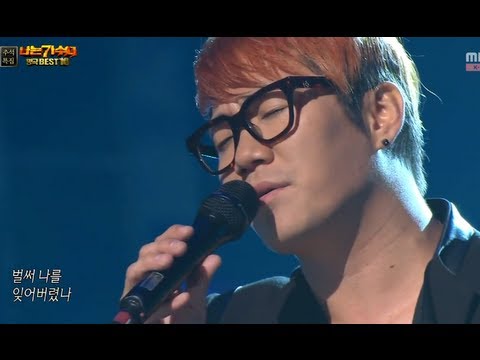 [HOT] Yoon Min-soo - Only longing grows, 윤민수 - 그리움만 쌓이네, I Am A Singer Special Best10 20130918