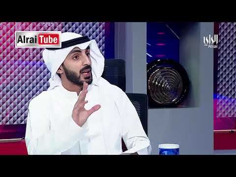 لقاء الراي 2018 11 04 تقديم احمد العنزي