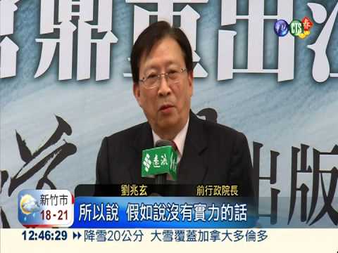 封筆46年 上官鼎持"王道劍"復出