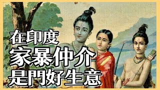 Re: [問卦] 女生為何都愛上家暴男= =.... ??