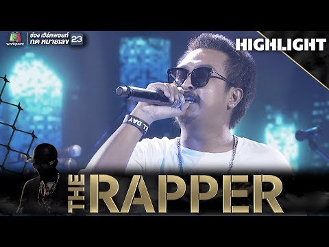 One Mic | Repaze | THE RAPPER
