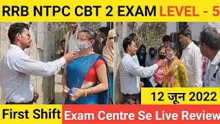 RRB NTPC CBT 2 LEVEL-5, 12 जून 2022 Exam Review || RRB NTPC CBT 2 exam analysis #rrb_ntpc #ntpccbt2