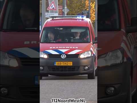 Drone team brandweer Uithoorn met Spoed onderweg #einsatz #feuerwehr #brandweer #fire #firefighter