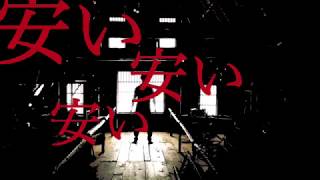 - 【結月ゆかり】クーロン永束【オリジナル】