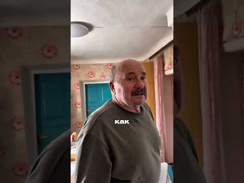 Имитация плитки своими руками в доме деда ✅