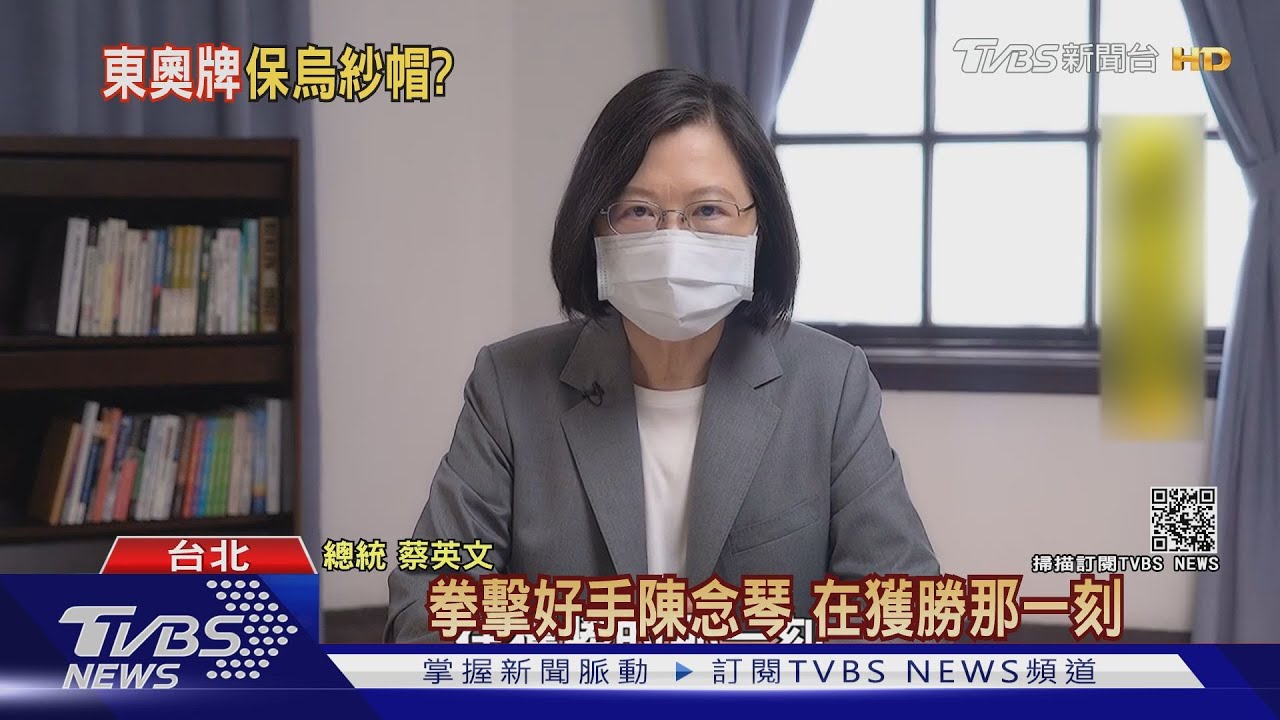 被藍批「收割馬」! 綠:別用「政治」衡量體育選手