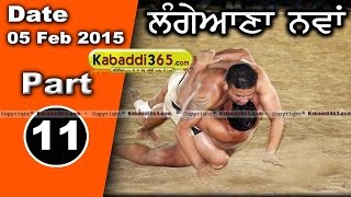 Langiana (Moga) Kabaddi Tournament 5 Feb 2015 Part 2 by Kabaddi365.com