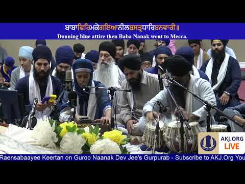 011 Toronto Nov. 2017 Raensabaayee Keertan - Bibi Ravinder Kaur Jee Toronto