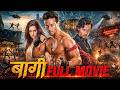 Baaghi Full Action Blockbuster Movie Tiger Shroff Shraddha Kapoor Bollywood Action Movie