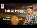 Saif Ul Malook - Part 3 || Tabassum Wangathi || Sufi Kalaam || Kalaam Mian Muhammad Bakhsh