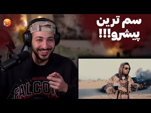 PISHRO X OWJ "AVATAR 2" REACTION - ری اکشن به «آواتار ۲» از پیشرو و اوج