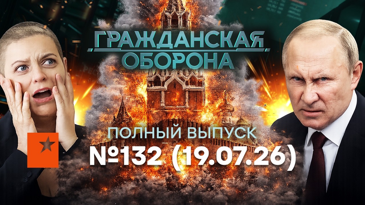 КРЫМ в АДУ. СИМОНЬЯН ляпнула НЕ ТО. ПУТИНУ стало ПЛОХО| Гражданская оборона 202