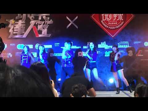 KPop Power Dance Competition 2018 1st Runner-up: Apink 'I'm so sick'