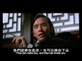 Duel The 大決鬥 1971 Official Trailer By Shaw Brothers