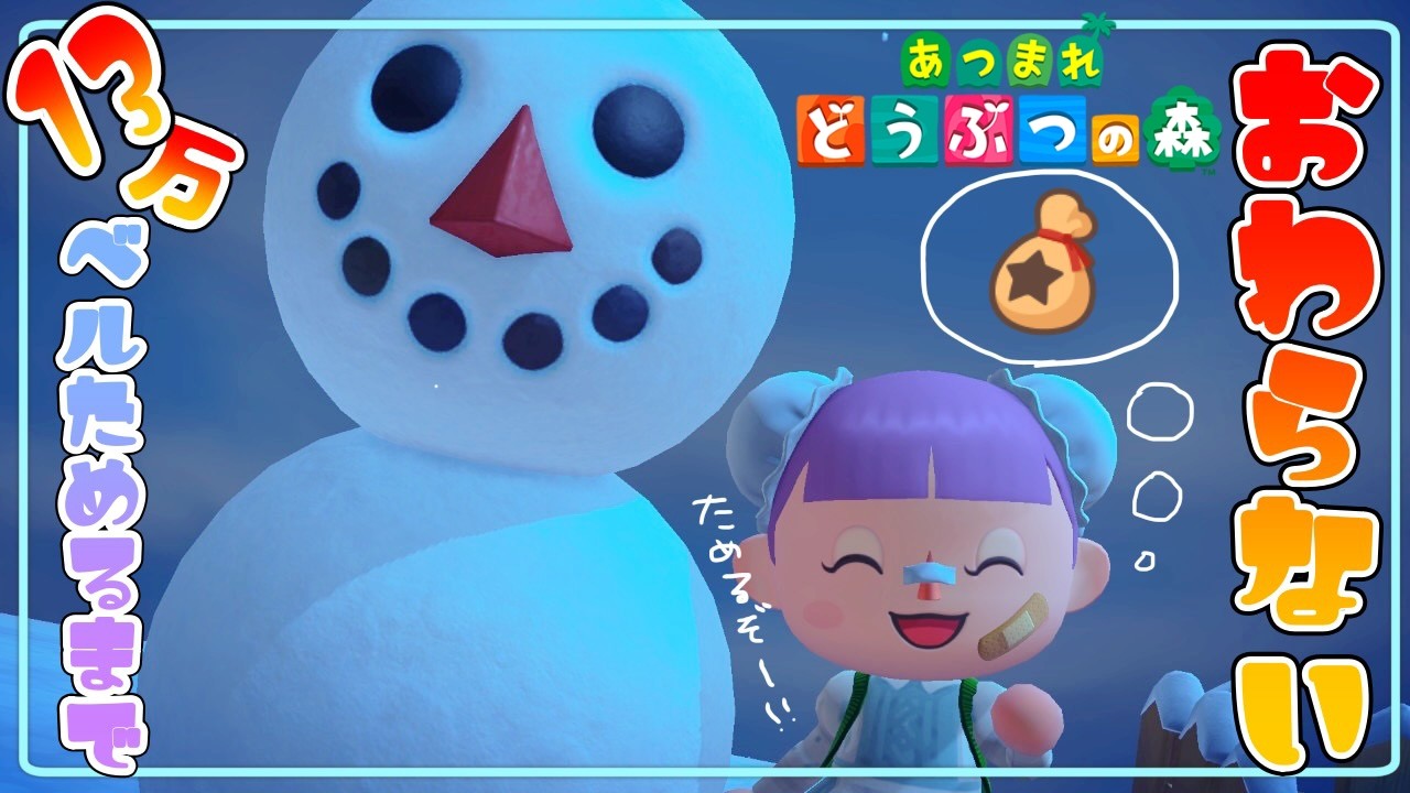 【あつ森】カーニバルというイベントがあるらしい！！🐣労働の時間です！！！◝✩まったりおはなししよ～💭⸒⸒︎初見さんも常連さんも大歓迎💙✧︎*【Vtuber】