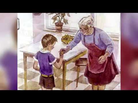 Книга осеевой волшебное слово. Осеева три товарища раскраска. Осеева волшебное слово иллюстрации. Осеева спасибо рисунок. Осеева волшебное слово иллюстрации.