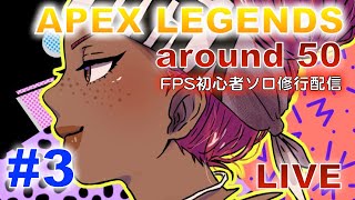 【ソロ】エペおじさん・・・エペ上手くなりたい