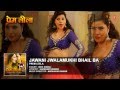 Jawani Jwalamukhi Bhail Ba Full Bhojpuri Audio Song Feat Shambhavana Seth Premleela