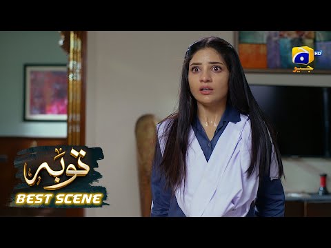Tauba Episode 06 | 𝐁𝐞𝐬𝐭 𝐒𝐜𝐞𝐧𝐞 𝟎𝟑 | Mikaal Zulfiqar - Momina Iqbal | Har Pal Geo