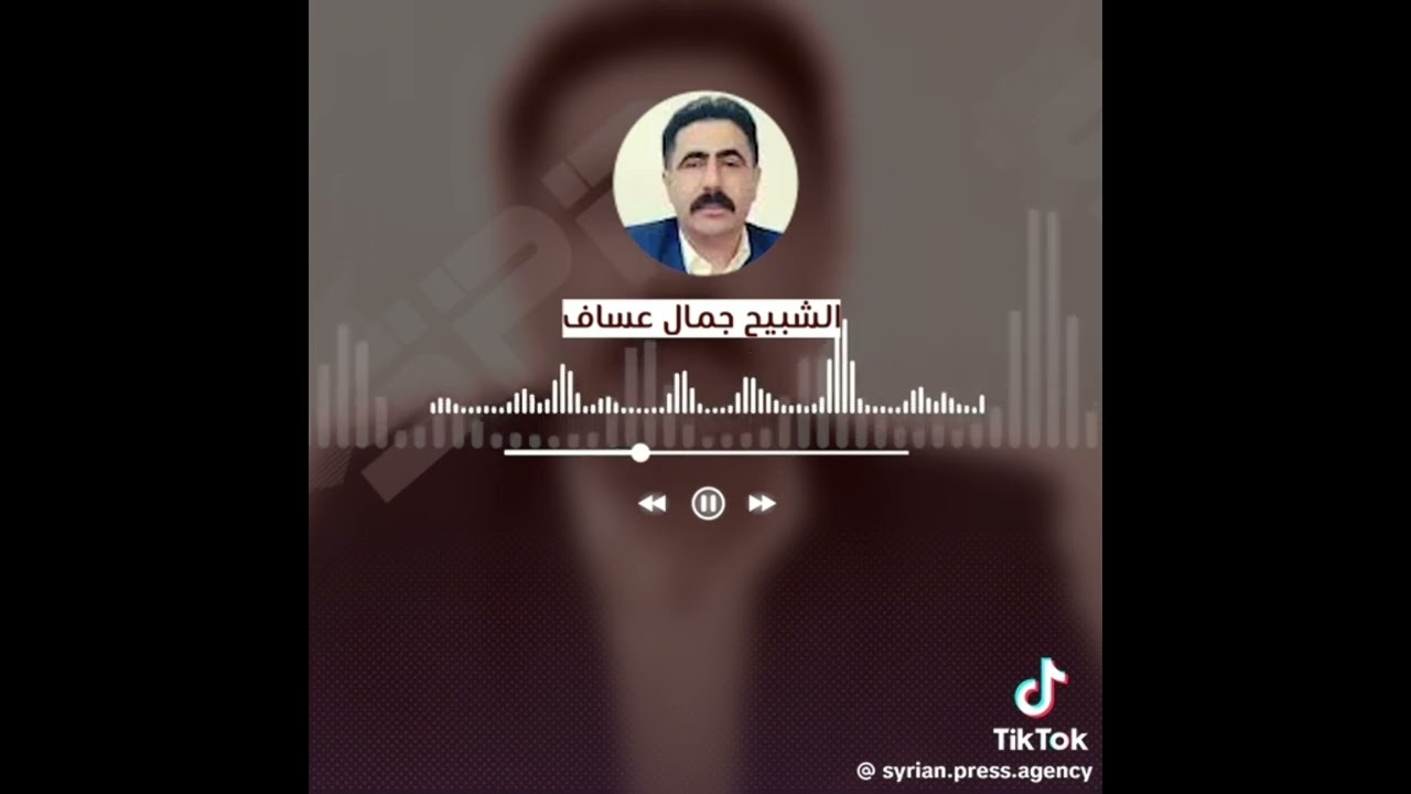 تسريب صوتي للشبيح فنان جحيش ابو شحاطة جمال عساف يشمت فيه بما يحصل بحلب ويتوعد