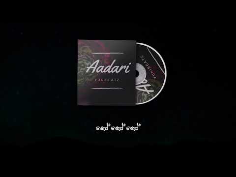 YuKI   Aadari ( ආදරි ) | Lyrics Video