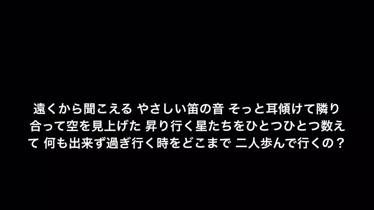 「Eden」（るりま）