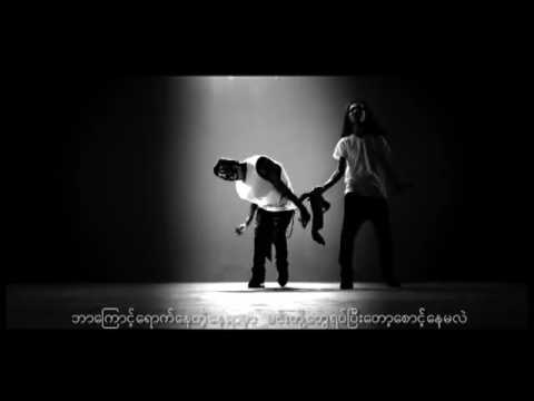 Hlwan Paing ft Lil Z   The Whole Burma First