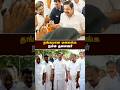 தங்கமான மனசுங்க எடப்பாடியார் Admk Eps Realpix