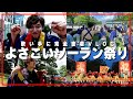 channel