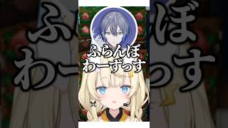 叶のわかり手蝸堂みかる【#にじさんじ #蝸堂みかる #城瀬いすみ #叶 #小柳ロウ #珠乃井ナナ #切り抜き 】