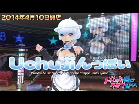 PS3「ドリームクラブGogo.」アンジュのカラオケステージ :にゅーあきばどっとこむ