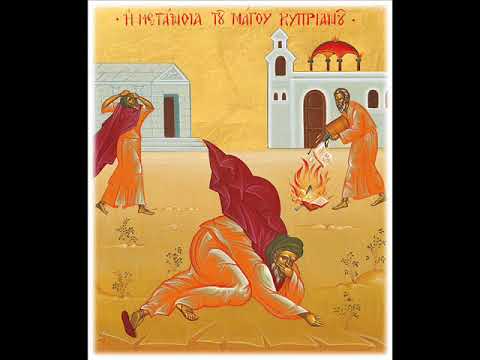 Молитва против враџбина светог свештеномученика Кипријана