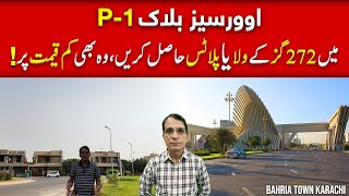 🏡 272 Yards Villas & Plots at Low Price in Overseas Block Precinct 1 | Bahria Town Karachi #bahria