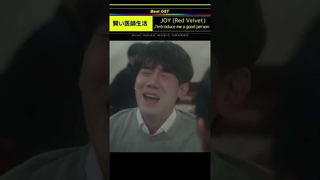 2020年を代表する韓ドラOST！(MAMAベストOSTより)