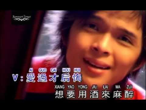 Hatiku Kekal Padamu/你到底爱谁