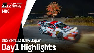 TGR WRT Rally Japan 2022 - Day 1 highlights